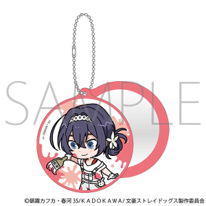 文豪ストレイドッグス スライドミラー／ツナギ、ちびキャラ 福沢