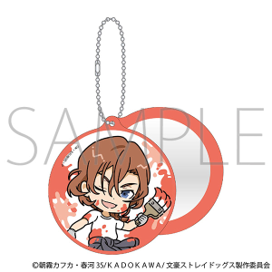 文豪ストレイドッグス スライドミラー／ツナギ、ちびキャラ 太宰