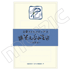 XgChbOX DEAD APPLEifbhAbvj@Ԃⳁ@Ɏ