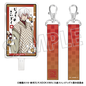 文豪ストレイドッグス フォンタブ 大倉燁子: キャラグッズ