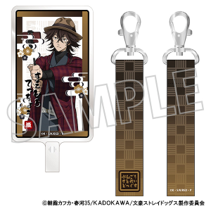 文豪ストレイドッグス フォンタブ 大倉燁子: キャラグッズ