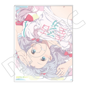 �G���}���K�搶�@�A�N�����v���[�g