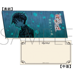 Amazon | 霧雨が降る森 キャラバッジコレクション LINEスタンプ