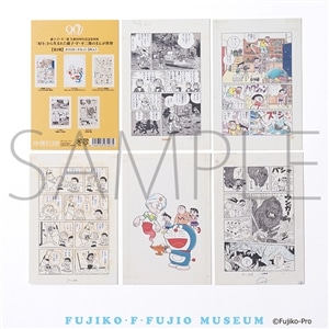 作品別で探す/「ふ」タイトル作品/藤子・F・不二雄ミュージアム