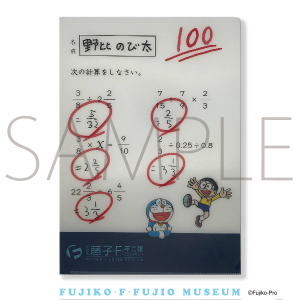 ̂ё100_HINAt@C@qEFEsY~[WA