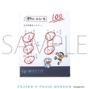 �̂ё���100�_�H�I�N���A�t�@�C���@���q�EF�E�s��Y�~���[�W�A��