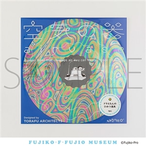 ��C�̊� �h��������̂Ђ݂���@���q�EF�E�s��Y�~���[�W�A��