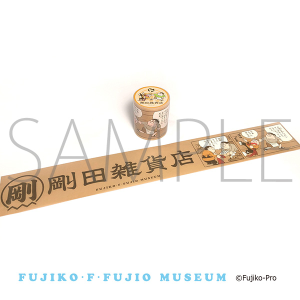 作品別で探す ふ タイトル作品 藤子 F 不二雄ミュージアムショップ公式オンラインストア 藤子 F 不二雄ミュージアムショップ 公式オンラインストア ドラえもん ムービック 作品別で探す ふ タイトル作品 藤子 F 不二雄ミュージアムショップ公式オンラインストア 藤子 F 不二雄ミュージアムショップ 公式オンラインストア ドラえもん ムービック