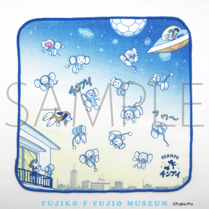 剛田雑貨店エコバッグ 藤子 F 不二雄ミュージアム 公式通販 ムービック