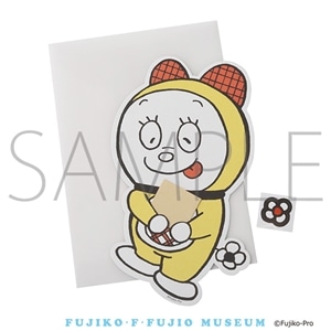 �h���~�����̃|�P�b�g���Ă��݁@���q�EF�E�s��Y�~���[�W�A��