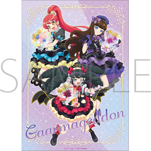 ロウきゅーぶ！　クリアファイル　ミニクリアポスター他 プリパラ ミニクリアポスター／真中 らぁら: キャラグッズ