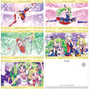 プリパラ ミュージアム フェア 2015年 特典 ブロマイド 12枚セット 貴重 プリパラ ブロマイドコレクション: キャラグッズ｜ムービック