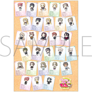 Fނ͗E҂ł ƁI@~jNA|X^[@B