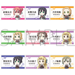 Fނ͗E҂ł ƁI@ANobWRNV@A