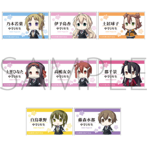 Fނ͗E҂ł ƁI@ANobWRNV@B