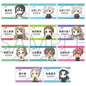 Fނ͗E҂ł ƁI@ANobWRNV@C