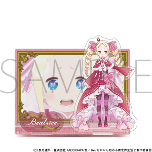 Re:ゼロから始める異世界生活 リゼロ 誕生日 クリアファイル ベアトリス