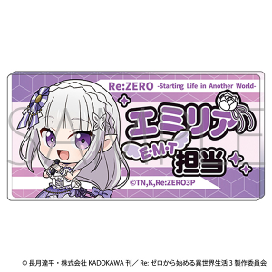 Re：ゼロから始める異世界生活 グリッター缶バッジ／エミリア