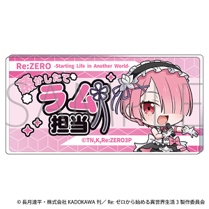 希少　レア　リゼロ　Re:ゼロから始める異世界生活　グリッター缶バッジ　エミリア Re:ゼロから始める異世界生活 トレーディング缶バッジ エミリア