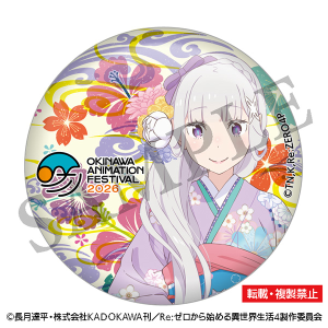 Re�F�[������n�߂�ِ��E�����@�ʃo�b�W�@�G�~���A�@����A�j���[�V�����t�F�X�e�B�o��2026 ����ʔ�