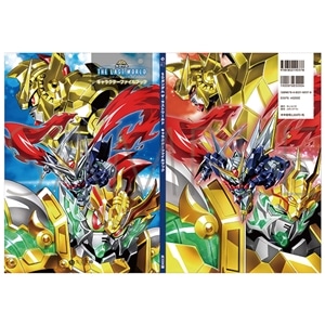 SD�K���_�� �U�E���X�g���[���h �L�����N�^�[�t�@�C���u�b�N�y�󒍐��Y���菤�i�z