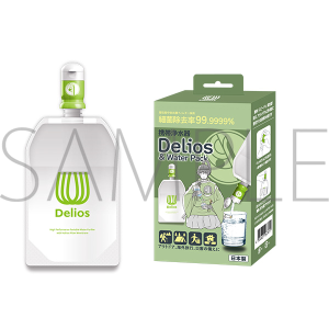 濾過装置 『刀剣乱舞』防災セット第二弾