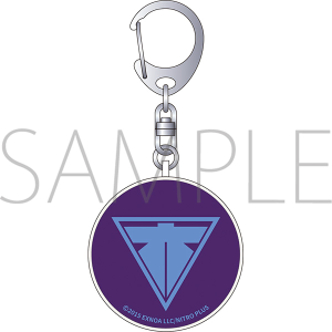 防犯ブザー/大慶直胤 『刀剣乱舞』防災セット第二弾