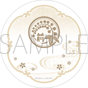 ��������ONLINE�@���_�΃R�[�X�^�[�^�O�c���l�Y