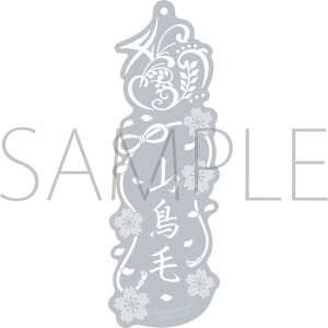 ��������ONLINE�@���[�U�[�J�b�g������^�R����