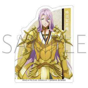 商品検索刀剣乱舞(ピックアップ 発売日+商品名 3ページ 商品検索刀剣乱舞(ピックアップ 発売日+商品名 3ページ