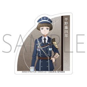 商品検索刀剣乱舞(ピックアップ 発売日+商品名 3ページ 商品検索刀剣乱舞(ピックアップ 発売日+商品名 3ページ