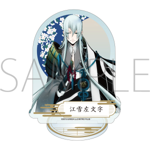 刀剣乱舞ONLINE プリズムアクリルスタンド 山伏国広: キャラ