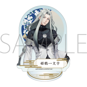 一文字則宗 軽装 アクリルスタンド/都結びアクキー/ プリズムアクリルスタンド 03180-00350-02140-1.jpg