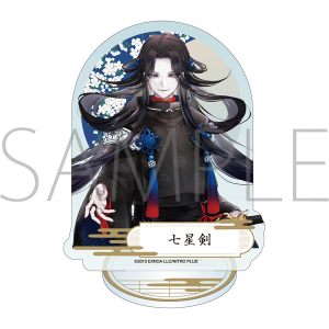 刀剣乱舞ONLINE プリズムアクリルスタンド 治金丸: キャラグッズ