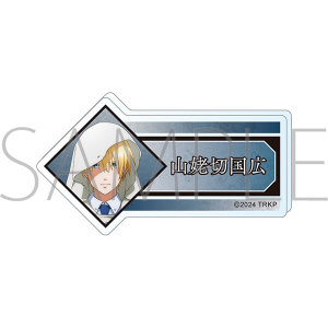 刀剣乱舞 花丸 山姥切国広 アクリルスタンド アクスタ アクリルネームバッジ 刀剣乱舞 花丸 山姥切国広 アクリルスタンド アクスタ アクリル