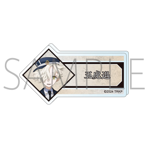 商品検索刀剣乱舞(発売日 3ページ)|ムービック(movic) 商品検索刀剣乱舞(発売日 3ページ)|ムービック(movic)
