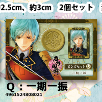 【7/27商品追加】刀剣乱舞【薬研藤四郎　セット】 Amazon.co.jp: 刀剣乱舞-ONLINE- 薬研藤四郎 グッズセット