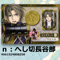 刀剣乱舞-ONLINE- ピンズセット にっかり青江: キャラグッズ