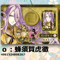 刀剣乱舞-ONLINE- ピンズセット 蜻蛉切: キャラグッズ