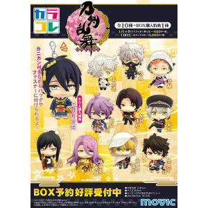 刀剣乱舞-ONLINE- カラコレ