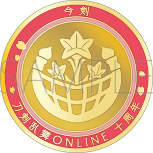 刀剣乱舞ONLINE 刀剣男士紋メダル/大典太光世: キャラグッズ 刀剣乱舞ONLINE 刀剣男士紋メダル/大典太光世: キャラグッズ