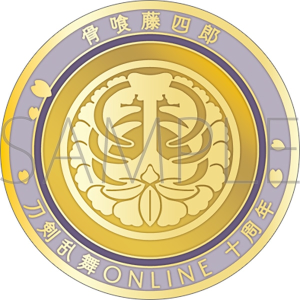 刀剣乱舞ONLINE 刀剣男士紋メダル／薬研藤四郎: キャラグッズ