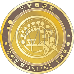 刀剣乱舞ONLINE 刀剣男士紋メダル／大典太光世: キャラグッズ