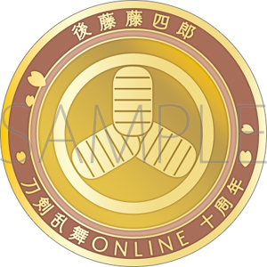 刀剣乱舞 歌舞伎『刀剣乱舞』 on X: 