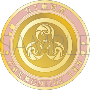 作品別で探す/「と」タイトル作品/刀剣乱舞ONLINE｜ムービック