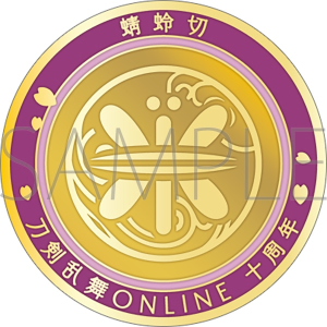薬研藤四郎刀剣紋モチーフタイタックブローチ【K18イエローゴールド】 刀剣乱舞-ONLINE-コラボジュエリー第六弾 商品画像公開】蜂須賀