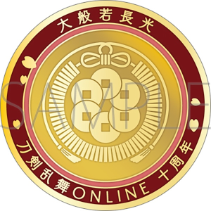 刀剣乱舞ONLINE 刀剣男士紋メダル/蛍丸: キャラグッズ 刀剣乱舞ONLINE 刀剣男士紋メダル/蛍丸: キャラグッズ