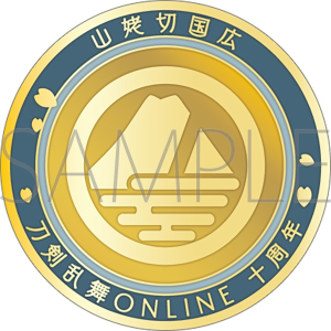 刀剣乱舞ONLINE 刀剣男士紋メダル/亀甲貞宗: キャラグッズ 刀剣乱舞ONLINE 刀剣男士紋メダル/亀甲貞宗: キャラグッズ