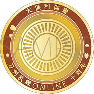 入手困難【刀剣乱舞】刀剣男士 紋メダル 鶯丸 刀剣乱舞ONLINE 刀剣男士紋メダル／鶯丸: キャラグッズ