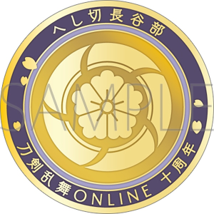 入手困難【刀剣乱舞】刀剣男士 紋メダル 鶯丸 刀剣乱舞ONLINE 刀剣男士紋メダル／石切丸: キャラグッズ
